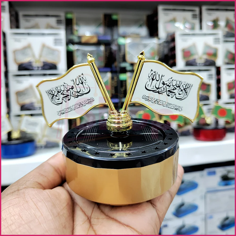 Islamic Shahada Dual Flag Showpiece with Perfume – Solar Powered Rotating Car & Home Decor Gift Item